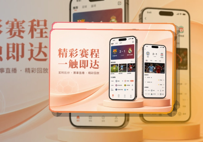 MK体育手机端功能展示