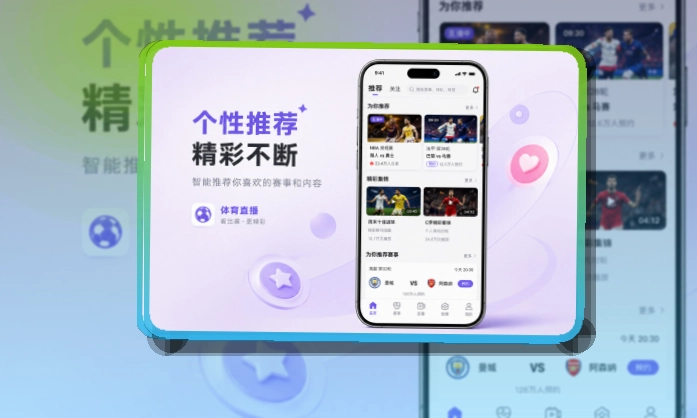 MK体育 官方App使用入口，移动端使用适合连续追赛 页面展示