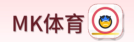 MK体育 Logo